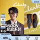 英伦一脚蹬通勤皮鞋 新品 男Vibram底 春季 Clarks其乐ClassyStep男鞋