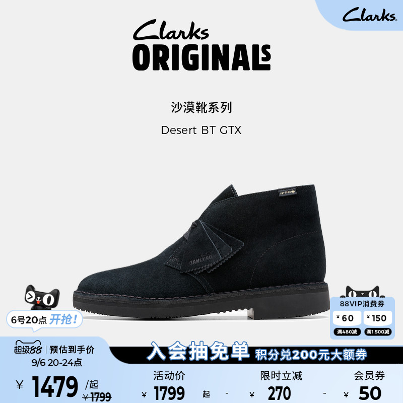 Clarks其乐男士高帮沙漠靴GTX图片
