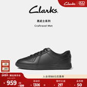 男明星款 Clarks其乐Craftravel休闲德训休闲板鞋 空气鞋 小黑鞋