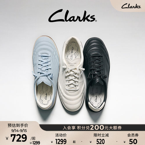 Clarks其乐男士透气德训板鞋