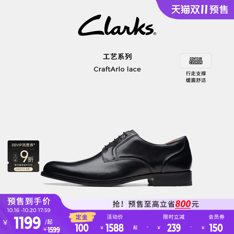 clarks柔软牛皮德比鞋新郎婚鞋