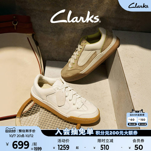 Clarks面包鞋休闲板鞋柔软牛皮