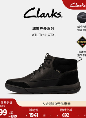 Clarks其乐Ashcombe HiGTX男鞋户外潮流舒适防泼水高帮时装鞋靴