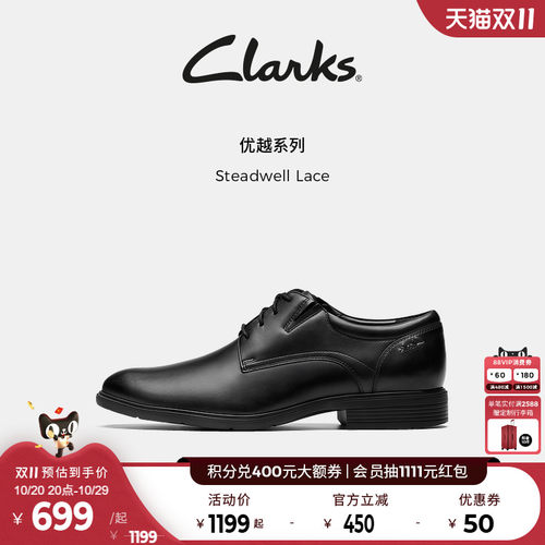 Clarks其乐男士英伦通勤德比鞋