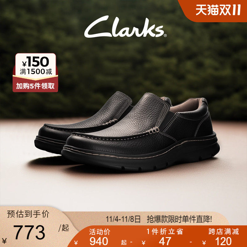 Clarks其乐科崔系列男鞋简约舒适一脚蹬百搭时尚休闲皮鞋爸爸鞋高性价比高么？