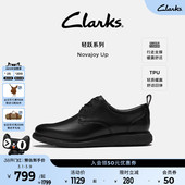 英伦经典 德比鞋 休闲正装 Clarks其乐Novajoy 婚鞋 春季 皮鞋 男 Up男鞋