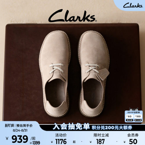 男鞋clarks沙漠鞋低帮休闲皮鞋