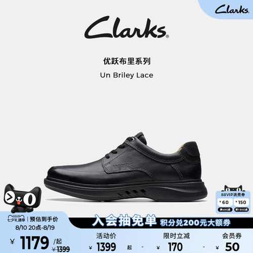 Clarks真皮休闲皮鞋爸爸鞋
