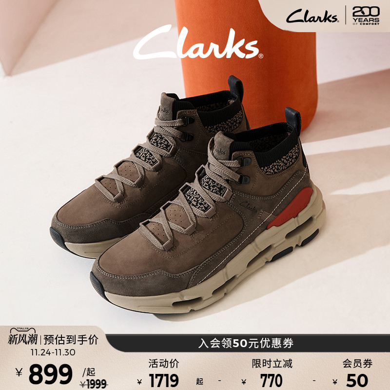 Clarks其乐3D塑性鞋垫户外徒步鞋