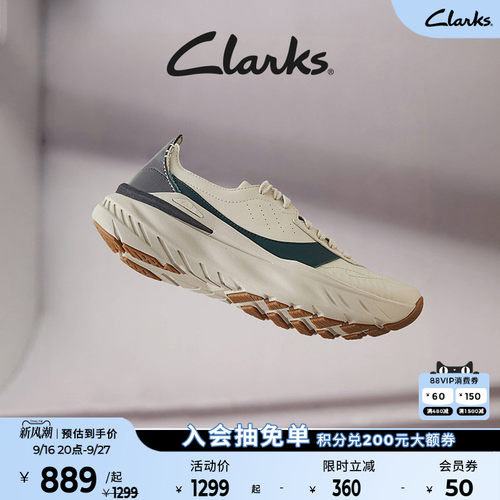 Clarks其乐厚底轻盈休闲运动鞋男