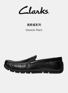 Clarks其乐Oswick Plain男士一脚蹬英伦懒人鞋休闲乐福皮鞋豆豆鞋