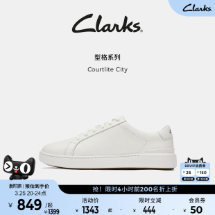 City男士 男光面牛皮休闲板鞋 春季 小白鞋 新品 Clarks其乐Courtlite