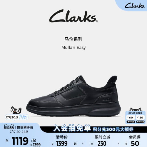 Clarks其乐舒适休闲皮鞋爸爸鞋