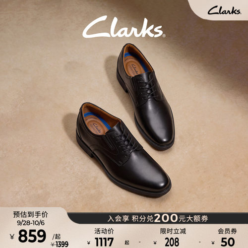 clarks德比鞋柔软牛皮婚鞋