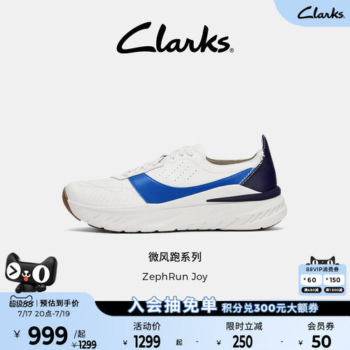 Clarks其乐男士轻盈透气缓震跑鞋