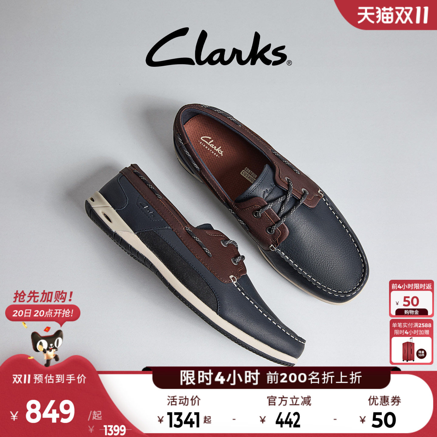 Clarks其乐Orson Sail男士新款一脚蹬时髦商务休闲通勤皮鞋