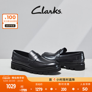 舒适透气乐福鞋 通勤百搭休闲皮鞋 男鞋 Clarks其乐轻酷系列春夏新品