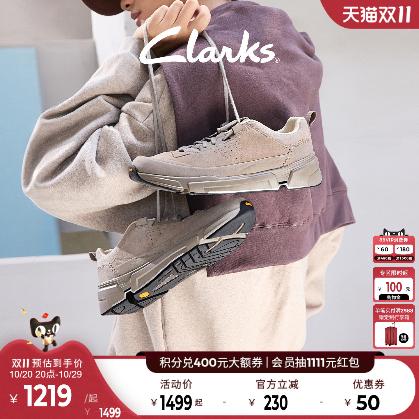 Clarks其乐三瓣训练鞋高弹缓震