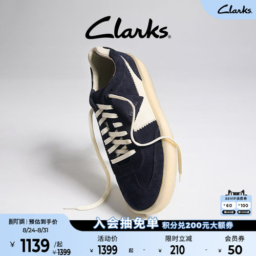 Clarks其乐TOR80复古袋鼠运动鞋