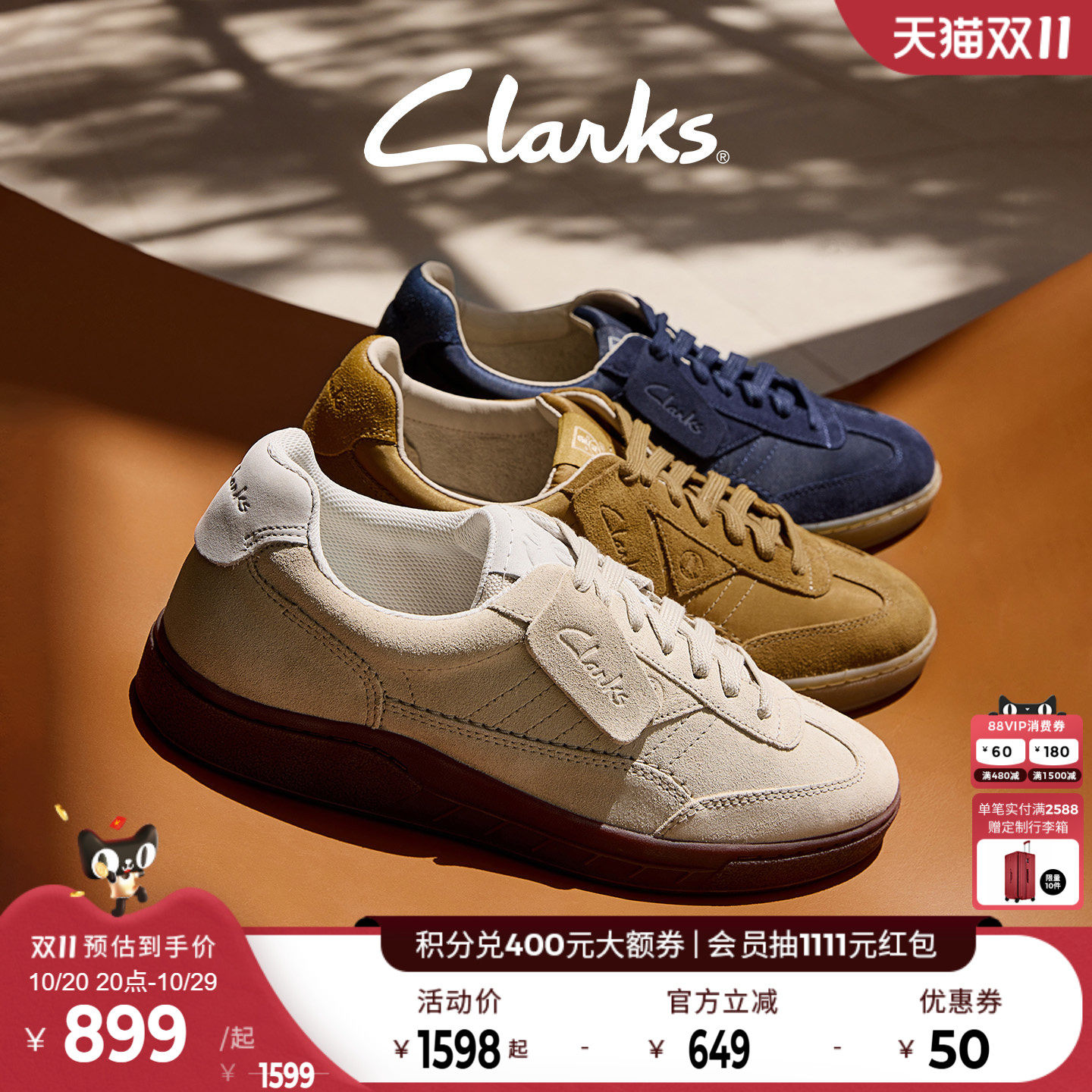 Clarks其乐男复古德训板鞋