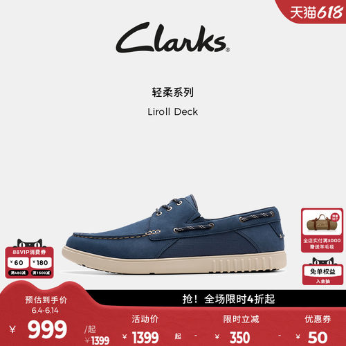 Clarks其乐Liroll Deck男士新款轻盈柔软舒适休闲乐福皮鞋