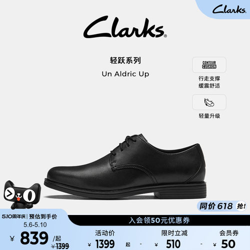 clarks其乐正装皮鞋新郎鞋英伦