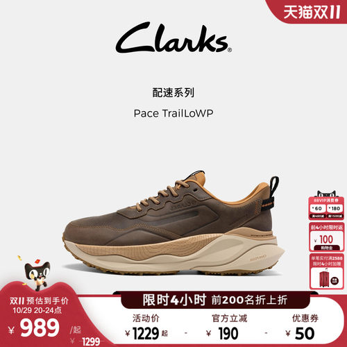 Clarks其乐轻透防泼水厚底男鞋