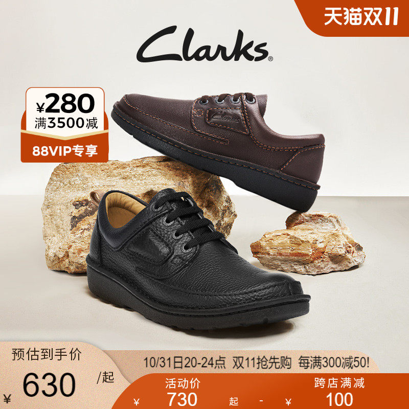 Clarks其乐自然系列男士休闲皮鞋男真皮舒适轻便户外商务休闲鞋使用感如何?