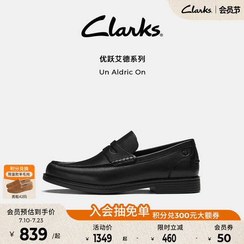 clarks正装乐福鞋通勤超轻