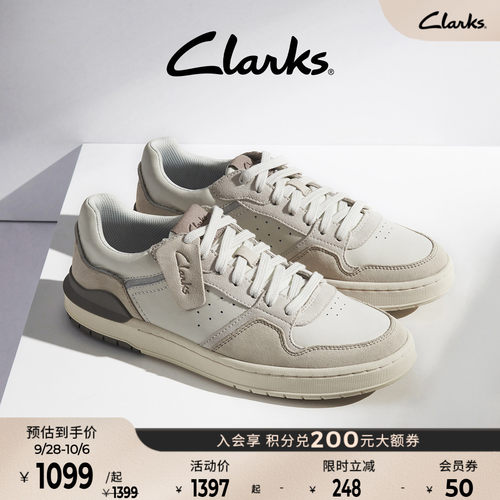 Clarks时尚舒适休闲板鞋
