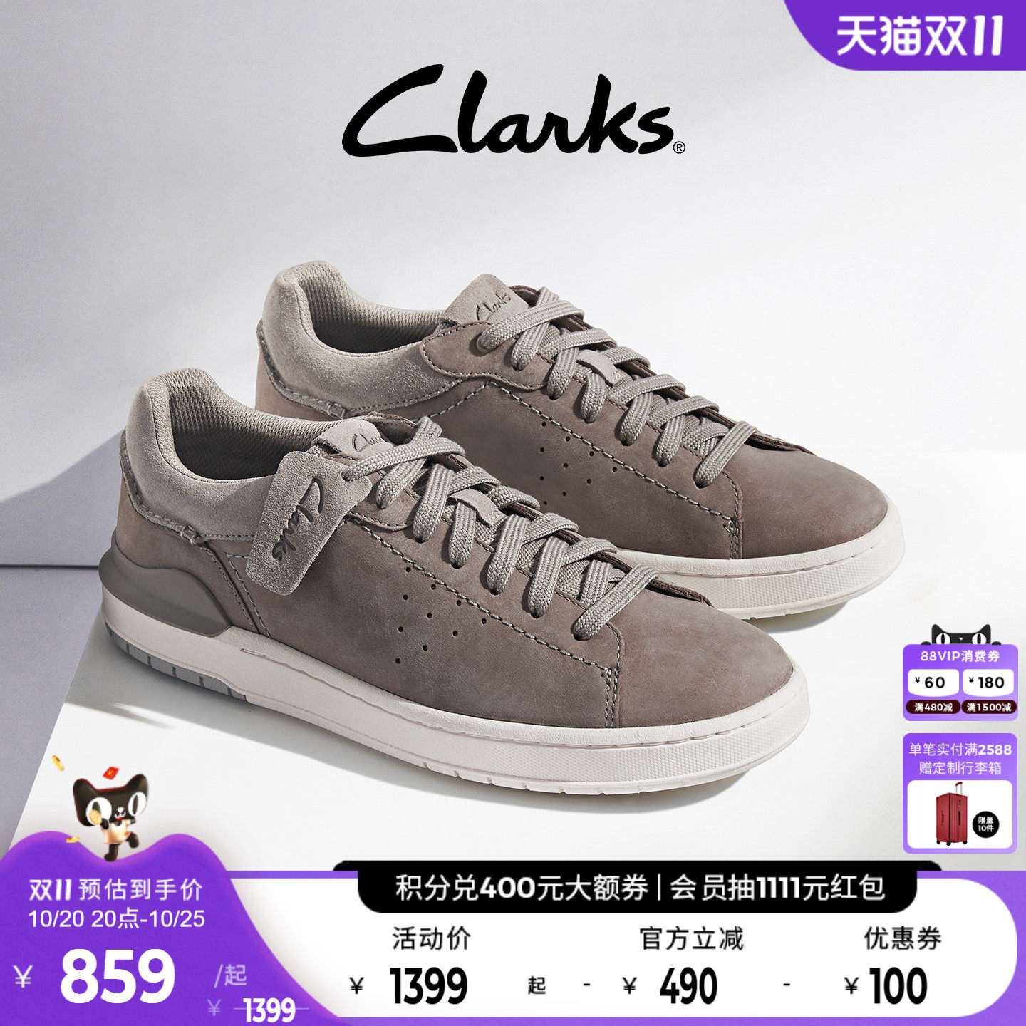 Clarks真皮时尚潮流板鞋
