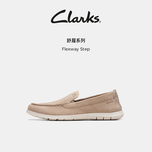 Clarks轻量一脚蹬乐福鞋