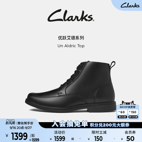Clarks其乐秋冬男士高帮马丁靴