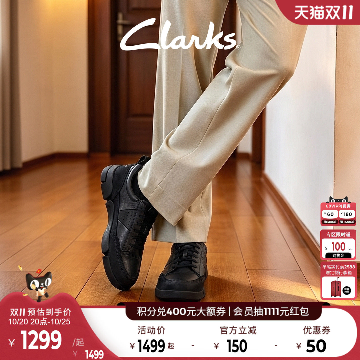 【三瓣鞋】Clarks其乐Trigenic2Met缓震防泼水商务休闲男小黑鞋