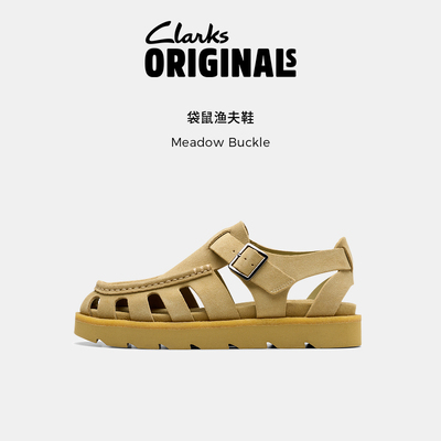 Clarks其乐复古镂空罗马凉鞋