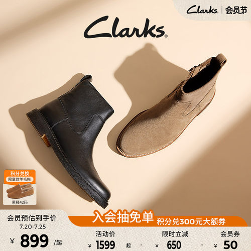 Clarks其乐Clarkdale男切尔西靴