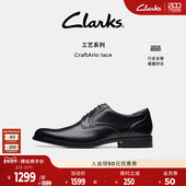 结婚鞋 Clarks其乐CraftArlo秋冬英伦德比商务通勤增高正装 皮鞋