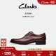 Clarks其乐CraftArlo 男婚鞋 Lace秋冬英伦风商务正装 皮鞋
