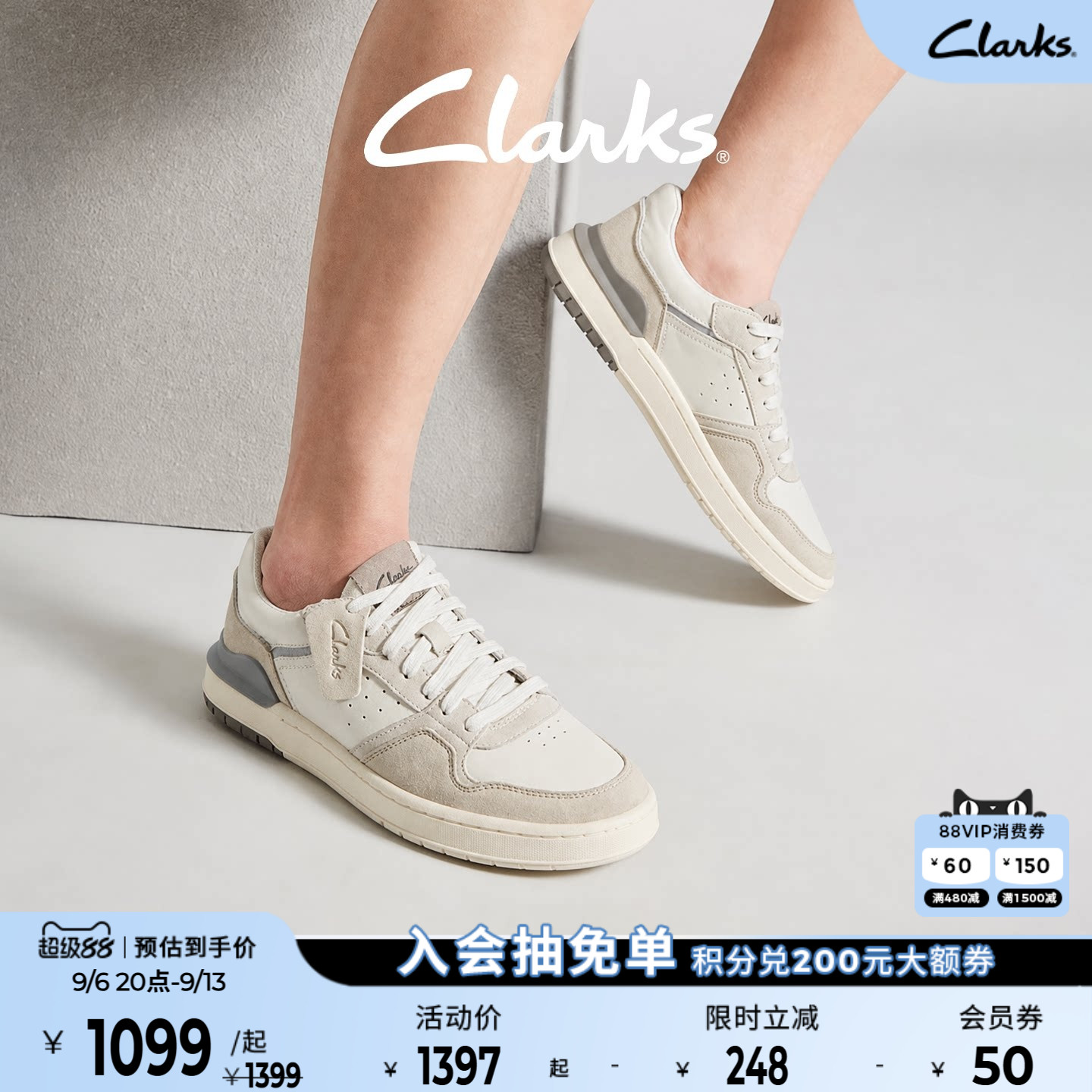 Clarks其乐Courtlite2 Lo男鞋新款拼色厚底休闲运动板鞋