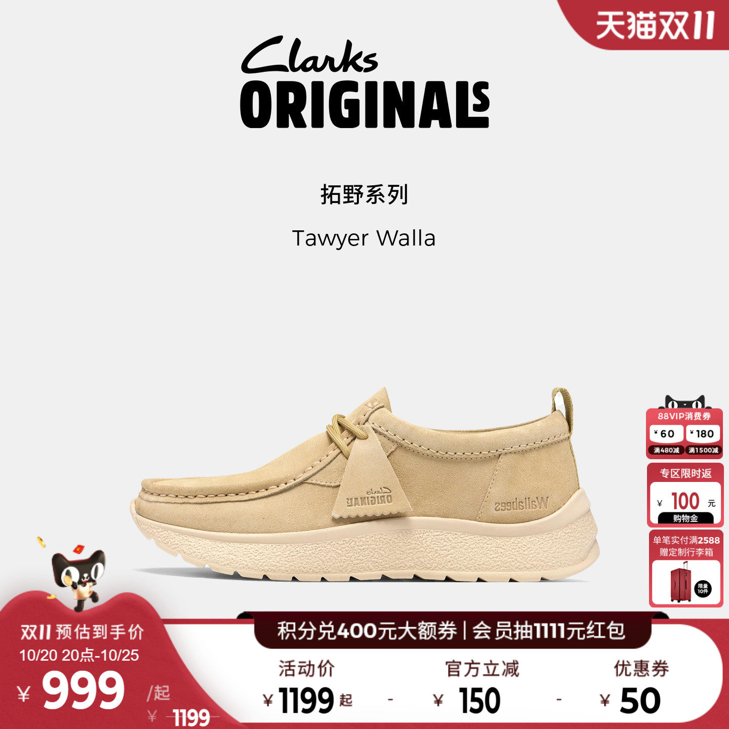 Clarks其乐厚底时尚袋鼠鞋