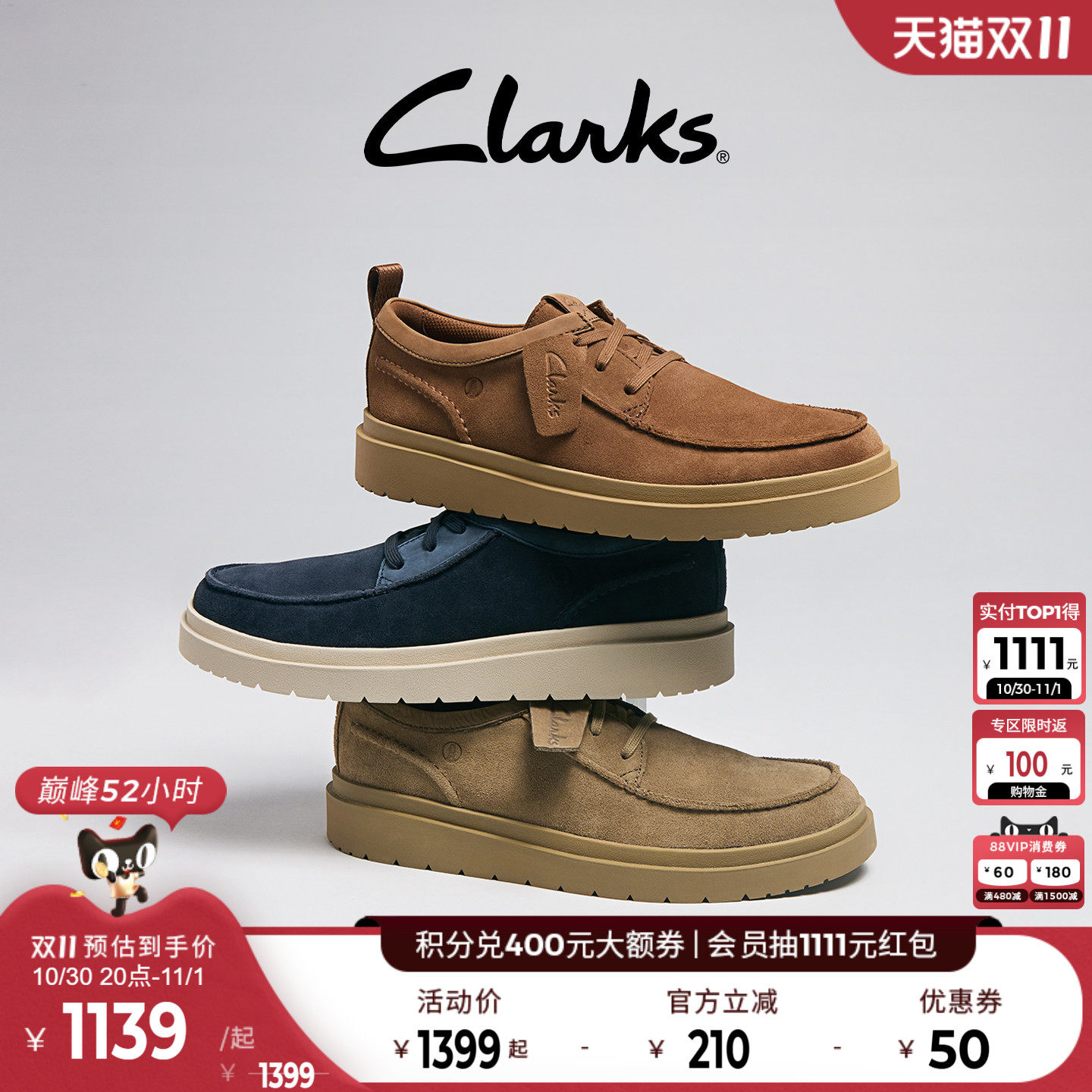Clarks其乐PoldenMoc男鞋秋季时尚英伦轻盈厚底老钱风休闲皮鞋男