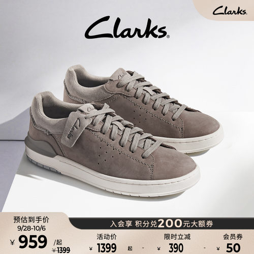 Clarks真皮时尚潮流板鞋