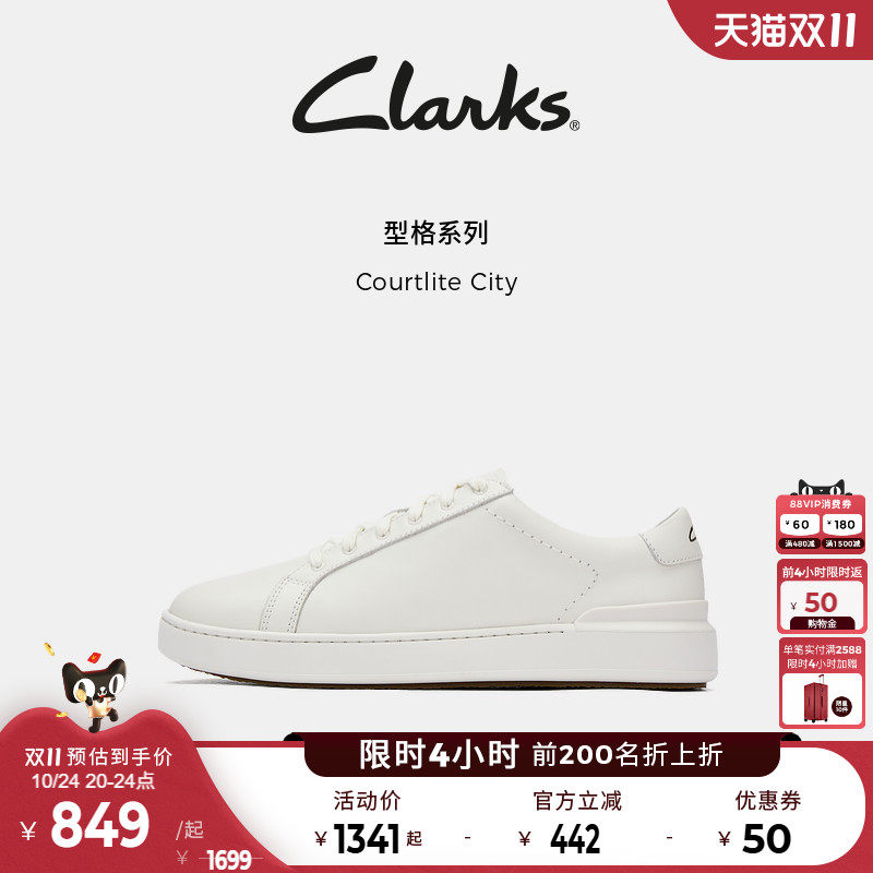 Clarks舒适百搭小白鞋