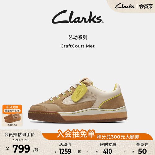 clarks休闲板鞋舒适牛皮