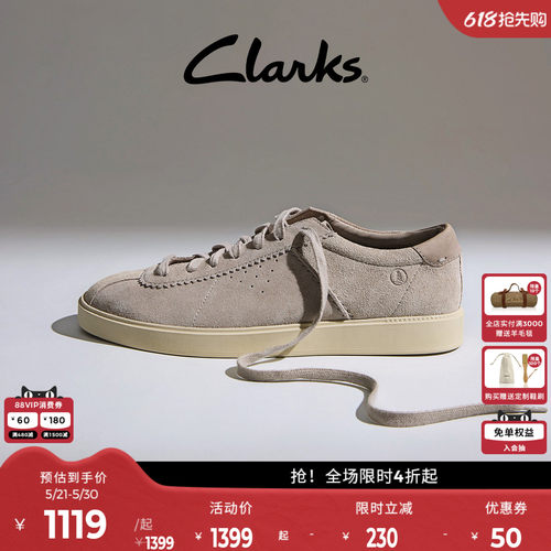 Clarks其乐男士舒适德训板鞋