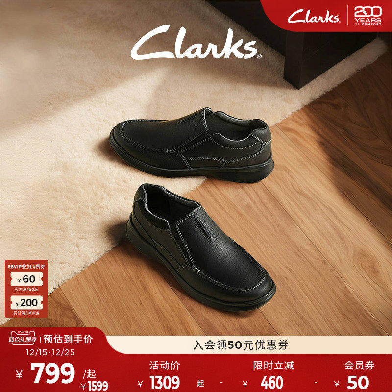clarks科技鞋垫简约休闲皮鞋