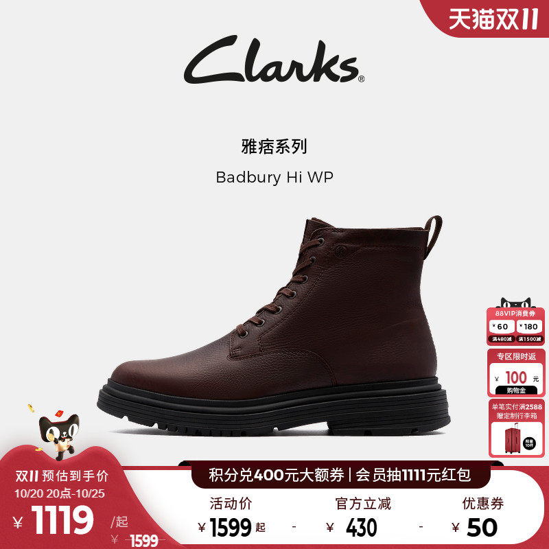 Clarks其乐男士高帮牛皮马丁靴