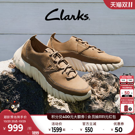 Clarks其乐Nature360Met秋季舒适缓震厚底老爹鞋运动鞋男