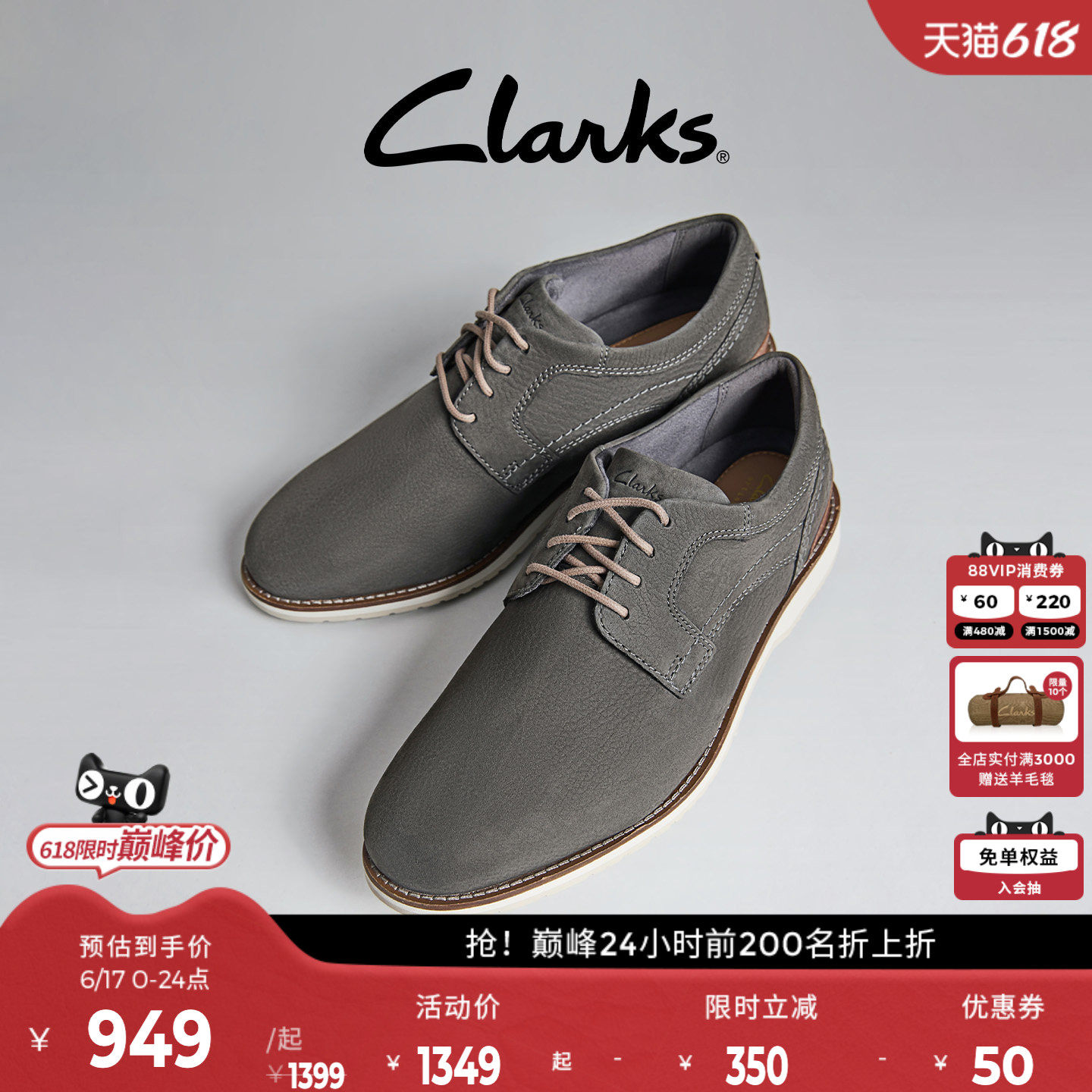 Clarks其乐莫纳汉系列男鞋新款英伦风商务休闲皮鞋经典复古德比鞋