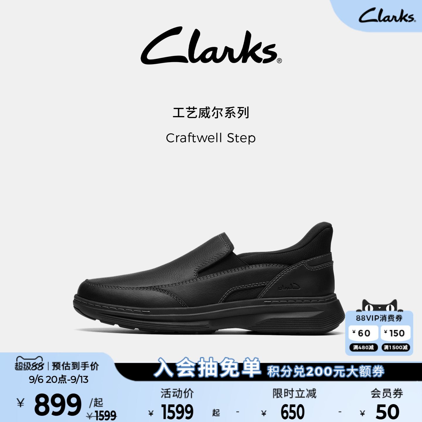 Clarks其乐男士一脚蹬休闲皮鞋图片